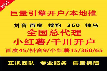 SEM百度竞价实战案例：如何提高点击率